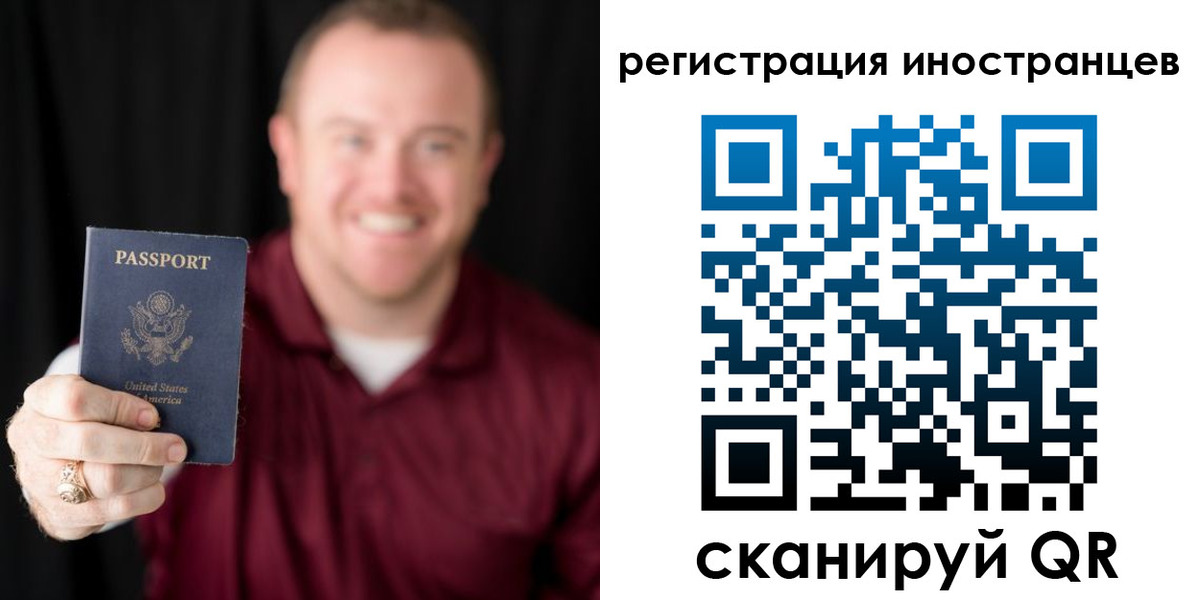 купить прописку в Дубне